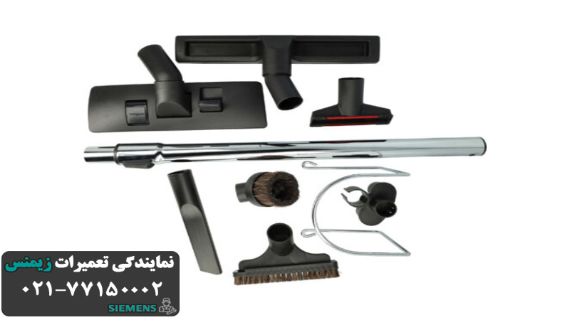 خرید و انتخاب قطعات یدکی اصل جاروبرقی زیمنس 